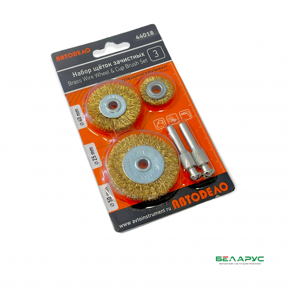 7798 Набор корщёток дисковых для дрели 3шт D-25/40-50мм плоские АвтоДело