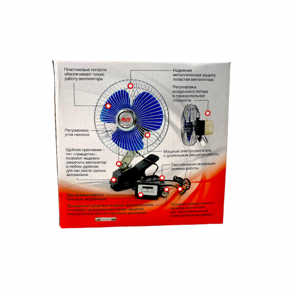 Вентилятор кабины автономный, д152\175 мм,  (кронштейн-прищепка)24В  AVS 8043С