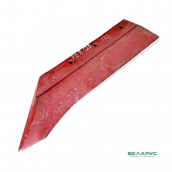 Лемех ПЛЖ AW 7.2R-035 усиленный