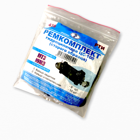 438 Ремкомплект ЦС-100 с/о МТЗ, ЮМЗ