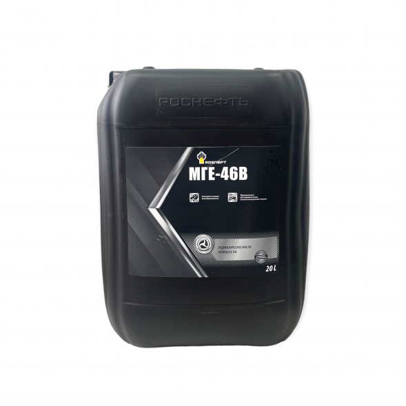 Масло гидравлическое МГЕ 46 В 20л PH (Роснефть)