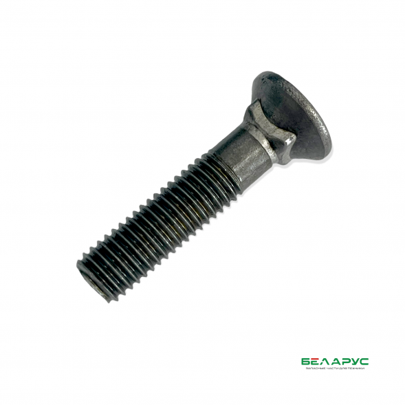 Болт лемешной М10*45 (ГОСТ 7786-81 7786-82) с потайной гол. и кв.подг.