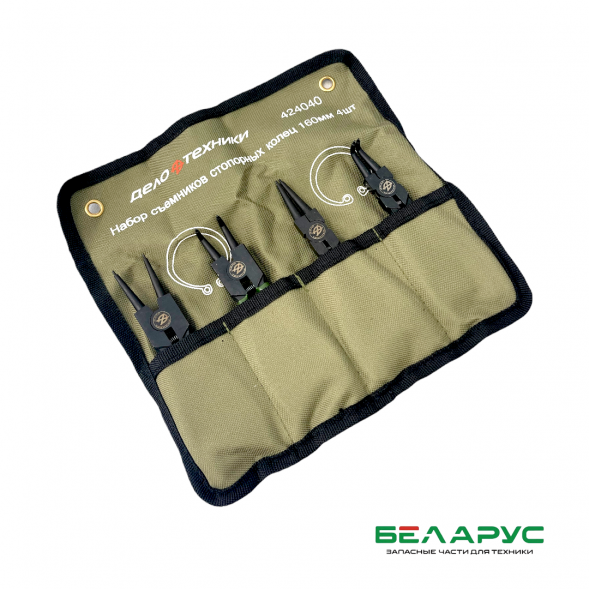 424040 Набор съёмников стопорных колец 160мм*4