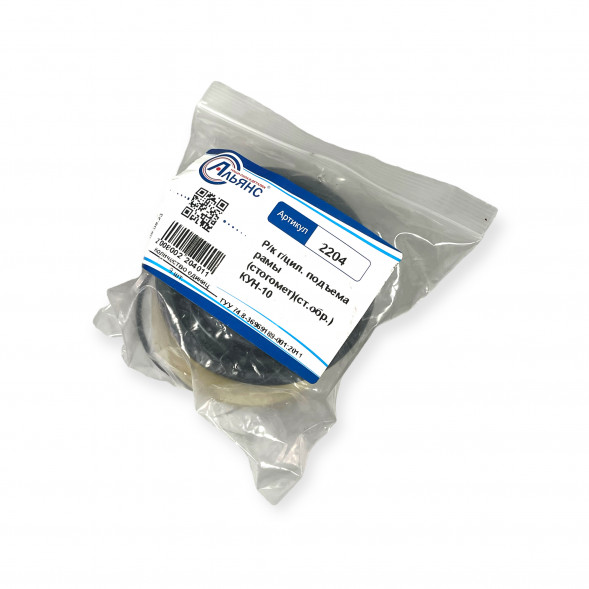 2204/819 Ремкомплект гидроцилиндра подъём рамы КУН-10